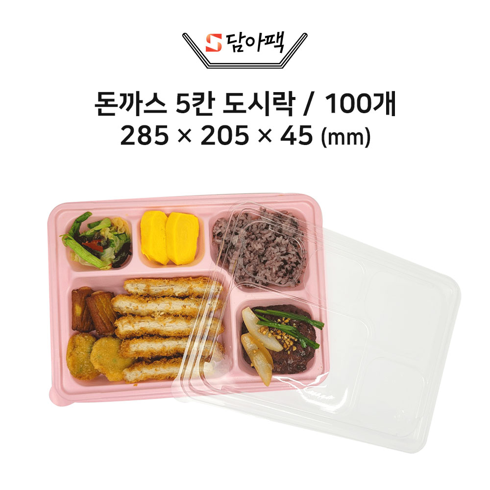 담아팩 DA-001